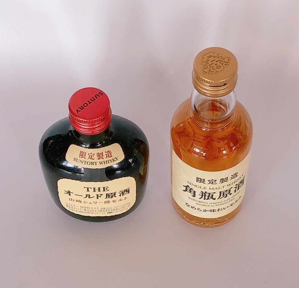 サントリーオールド原酒 山崎シェリー樽 ミニボトル 50ml