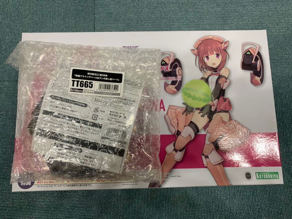 フレームアームズ・ガール コトブキヤ 未組立 フレームアームズガール