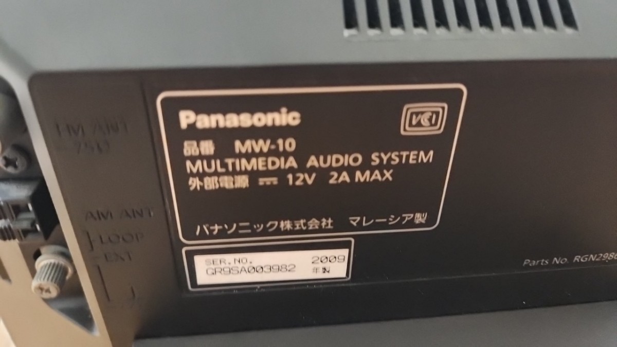 Panasonic multimedia audio system CD player MW-10 ipod dock installing 