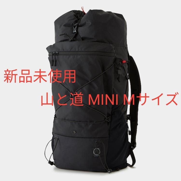 新品 未使用 送料込 山と道 MINI Black Mサイズ バックパック 2023年