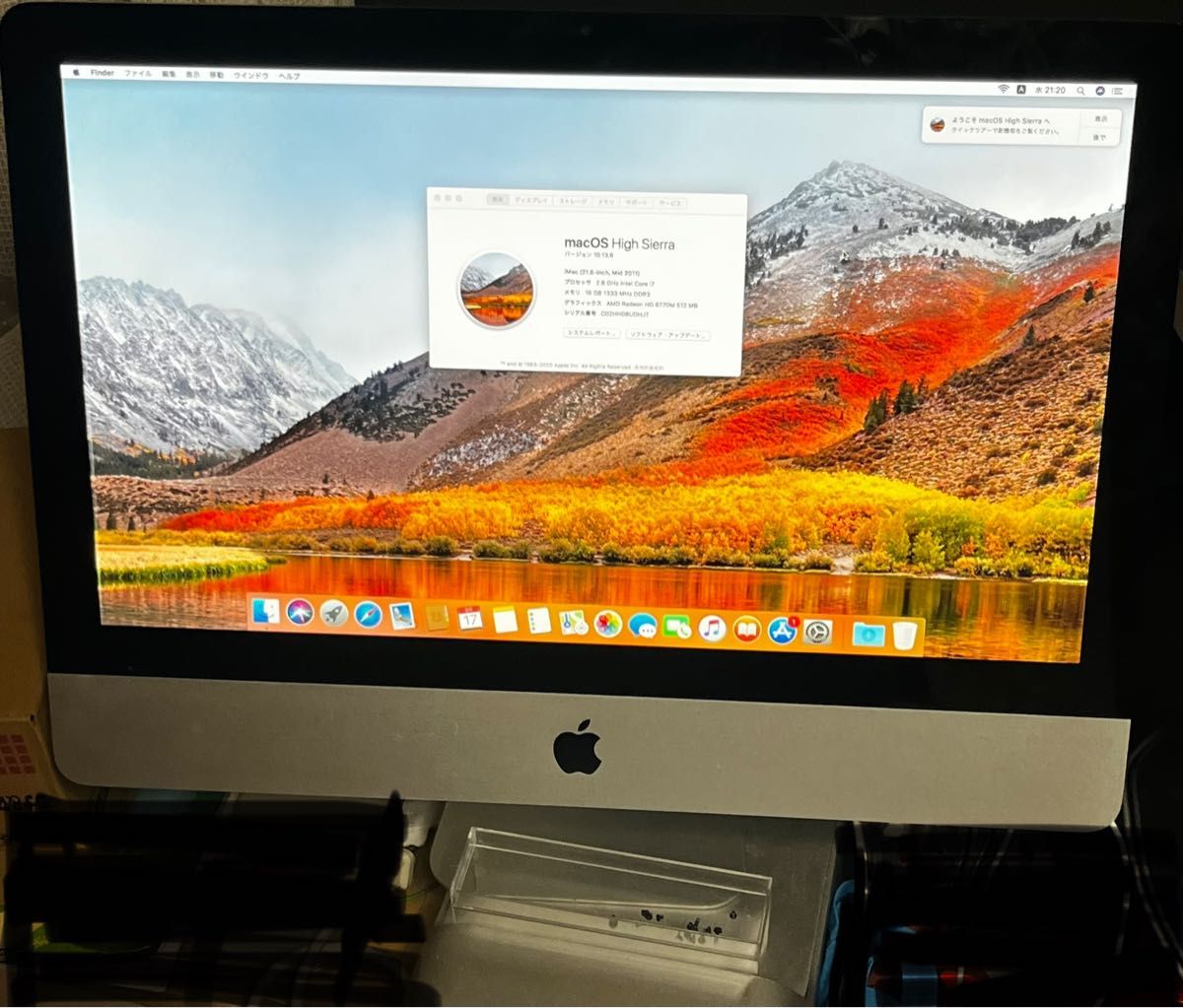 iMac intel Corei7動作品 A1311 2011年式 付属品 あり HIGH Sierra