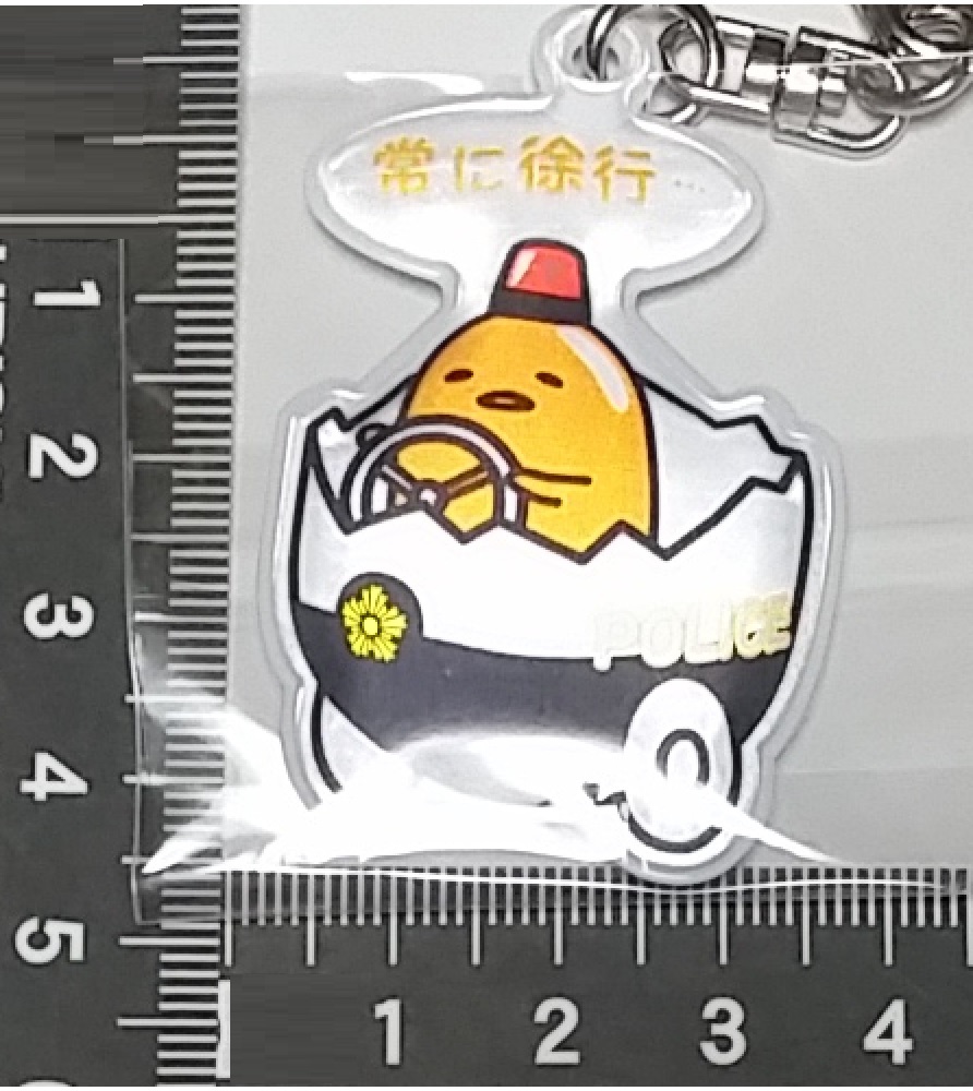 173◇ぐでたま×POLICE 3点セット けいれ～い 常に徐行 警察 コラボ 限定 希少 ポリス Gudetama サンリオ 反射 キーホルダー 根付 チャーム_画像7