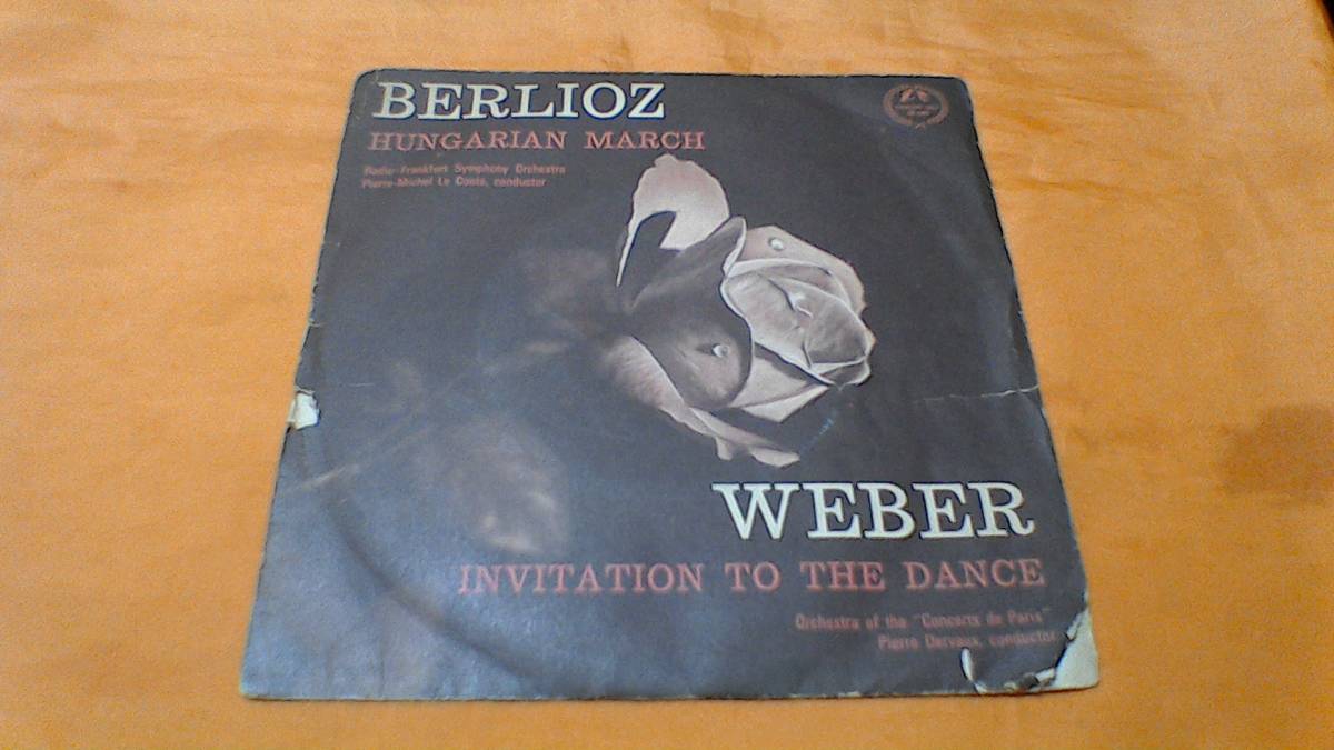 EPレコード　「ウェーバーの舞踏への勧誘・ベルリオーズのハンガリー行進曲」_画像1