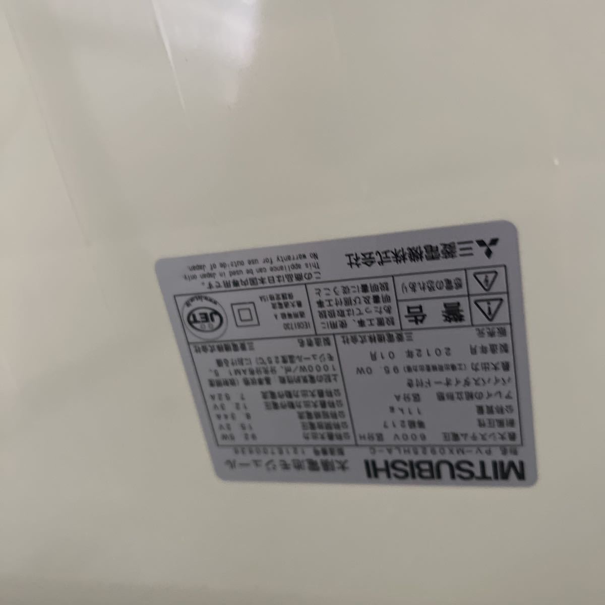 千葉 中古扱 未使用品 90w×2 国産ソーラーパネル 太陽光発電 千葉 中古扱 未使用品 90w×2 国産ソーラーパネル 太陽光発電