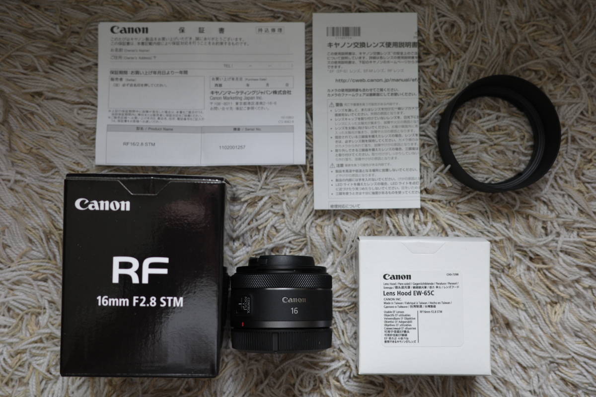 canon キヤノン RF レンズ 16mm f2.8 www.judiciary.mw