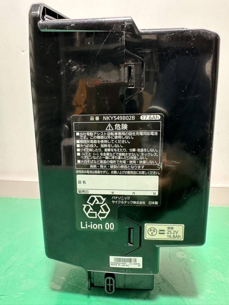 □□ Panasonic/パナソニック 電動アシスト自転車バッテリー □□ Panasonic/パナソニック 電動アシスト自転車バッテリー