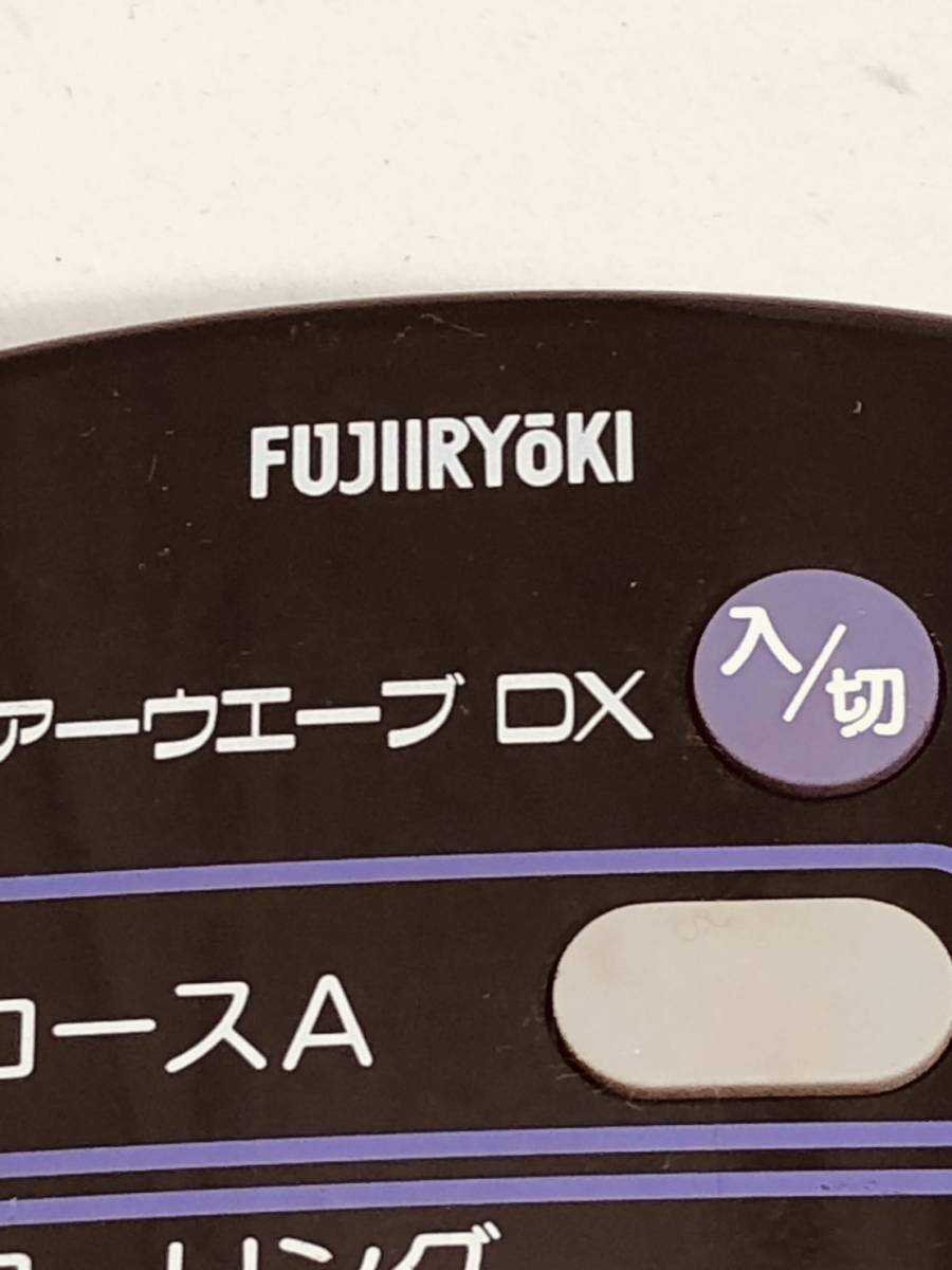 [ Fuji медицинская помощь контейнер дистанционный пульт EO163] бесплатная доставка гарантия работы отправка в тот же день FUJIRYOKI воздушный wave для 