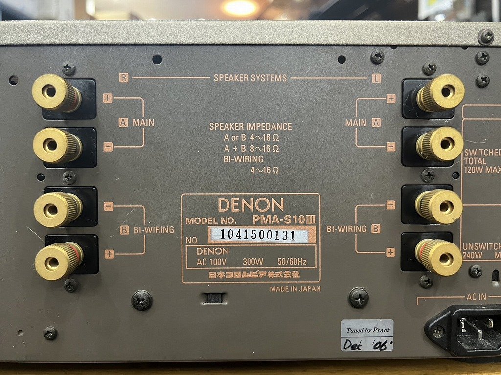 デノン DENON プリメインアンプ PMA-S10 III | paradaabogados.com