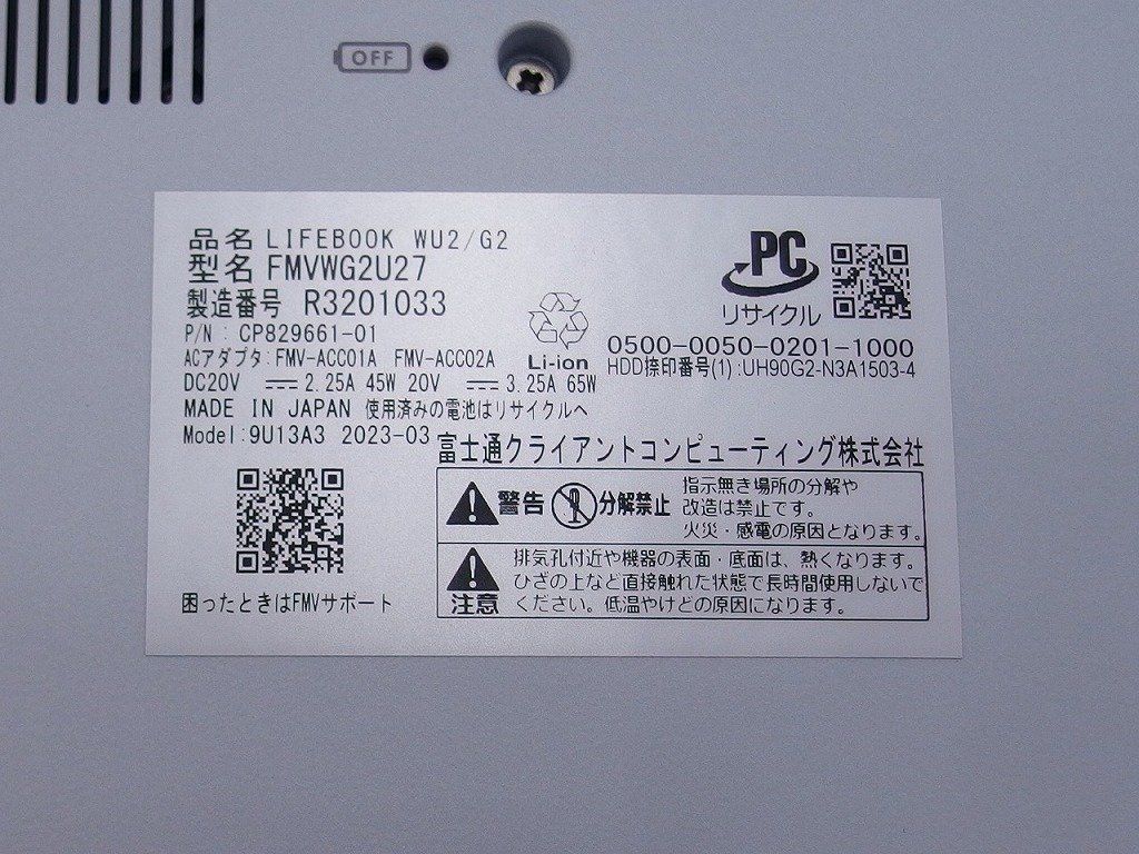 最新デザインの 未使用品 Panasonic パナソニック 【未使用】 未通電