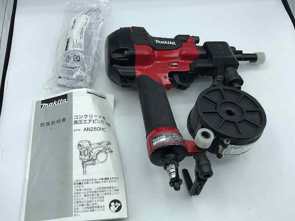 安い大人気 makita(マキタ):RCP2519HW F-60572 電動工具 DIY