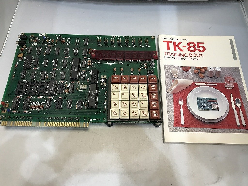 エヌイーシー NEC トレーニング・マイクロコンピュータ TK-85 | www