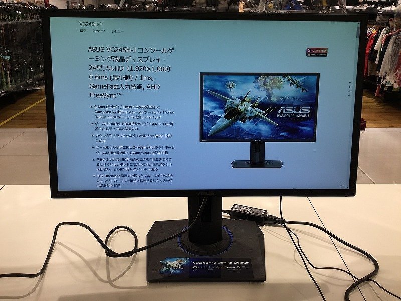 ASUS ゲーミングモニター VG245H 24インチ フルHD - タブレット