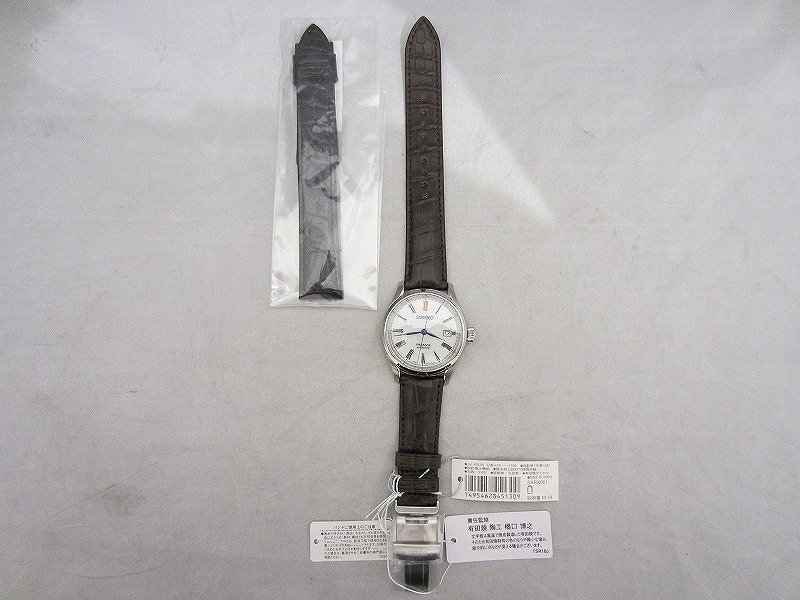 セイコー SEIKO 自動巻き時計 黒、茶 SARX061