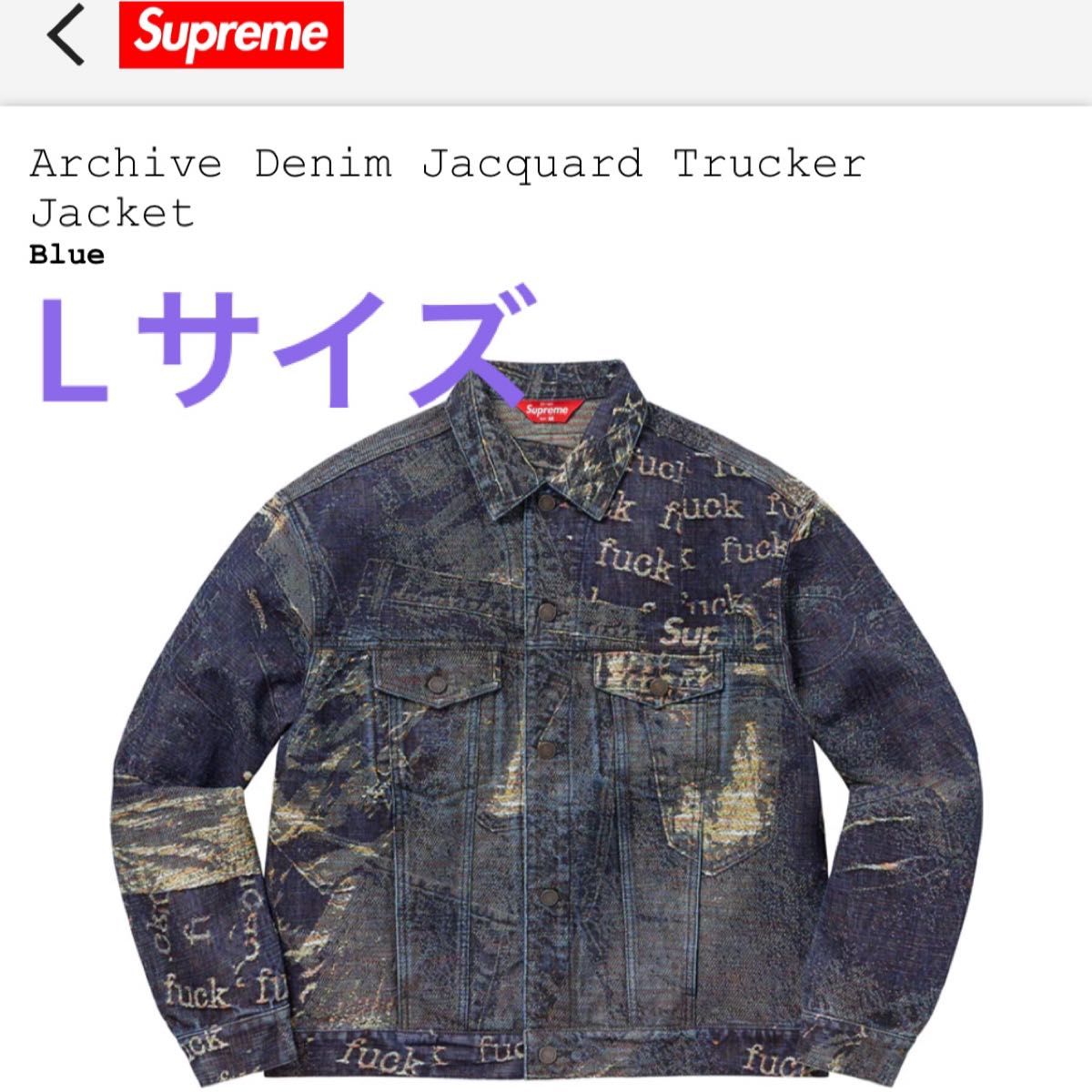 Supreme Archive Denim Jacquard Trucker Jacket 