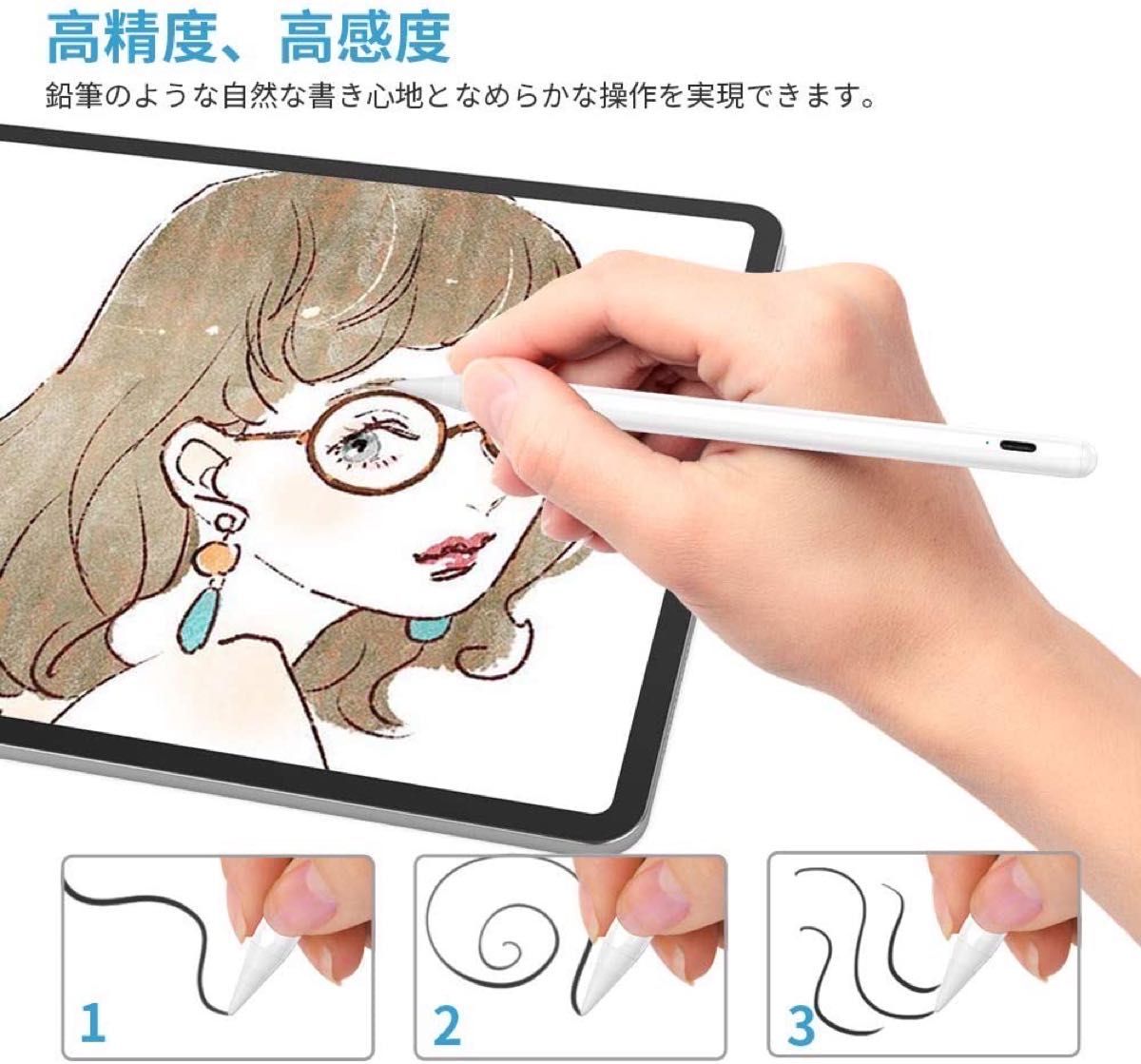 ipadタッチペン ペンシル スタイラスペン 傾き感知 磁気吸着 誤作動防止