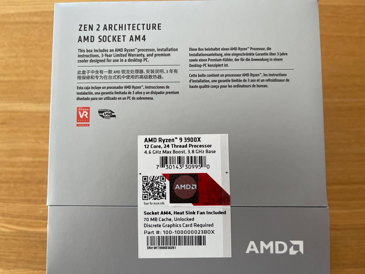 AMD Ryzen 9 3900X BOX | www.infusiontaproom.com