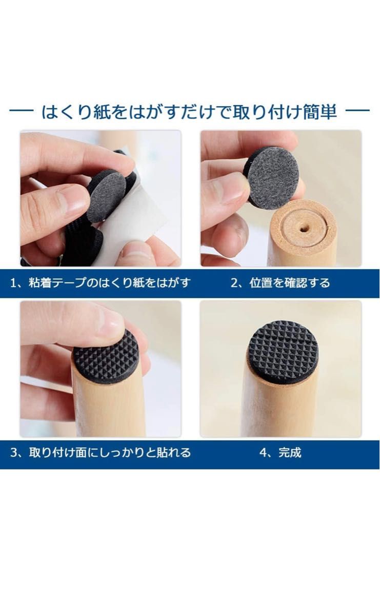 家具保護パッド 50個入り 円形 EVA防水素材 天然ゴム 脚カバー 防振