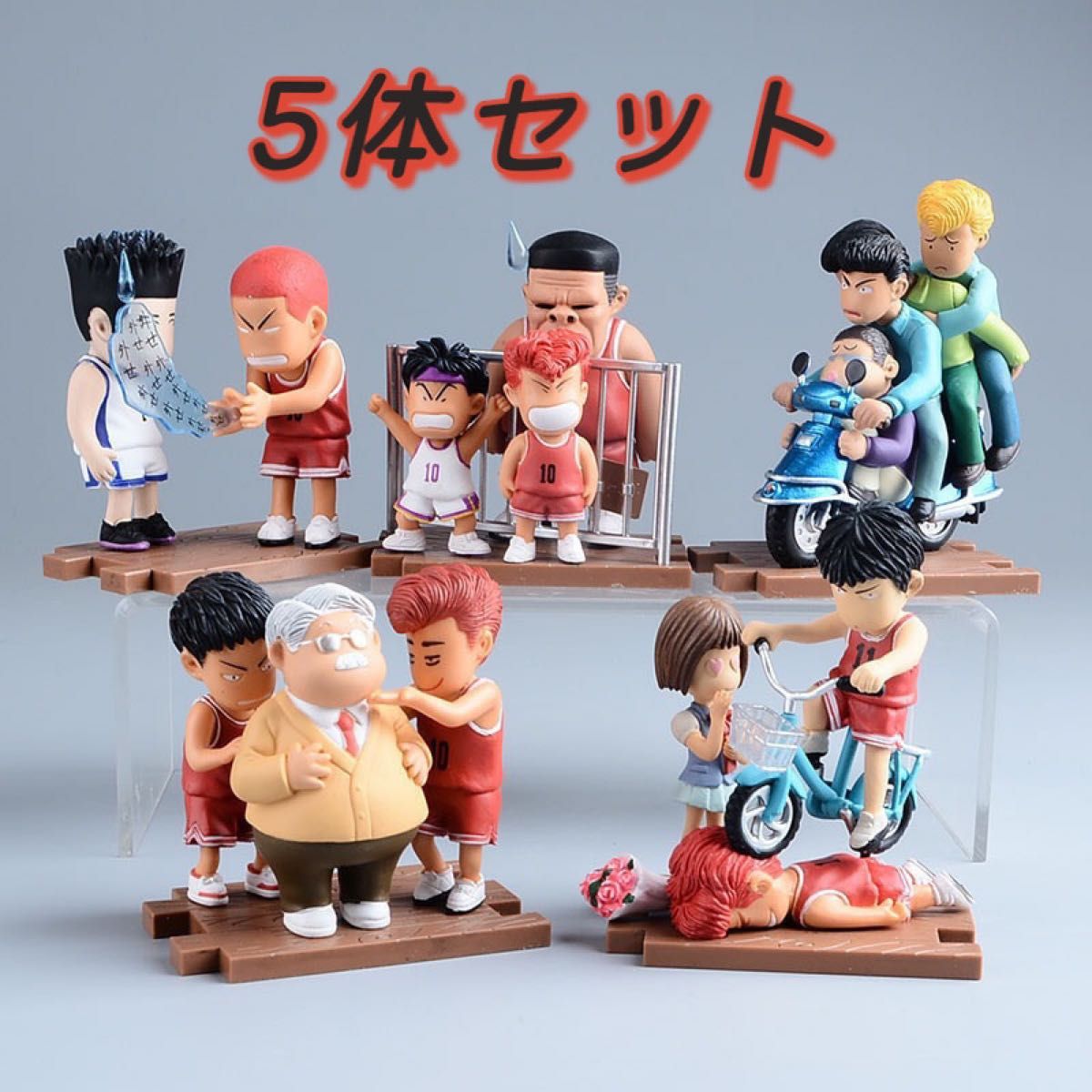 映画 スラムダンク 湘北フィギュアコレクション 17体コンプリート