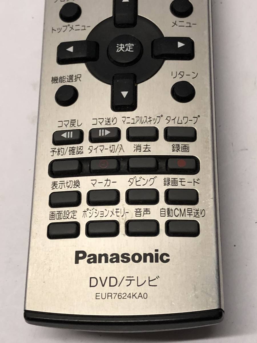 Panasonic EUR7624KA0 DVD/テレビリモコン ジャンク扱い レタパ_画像3