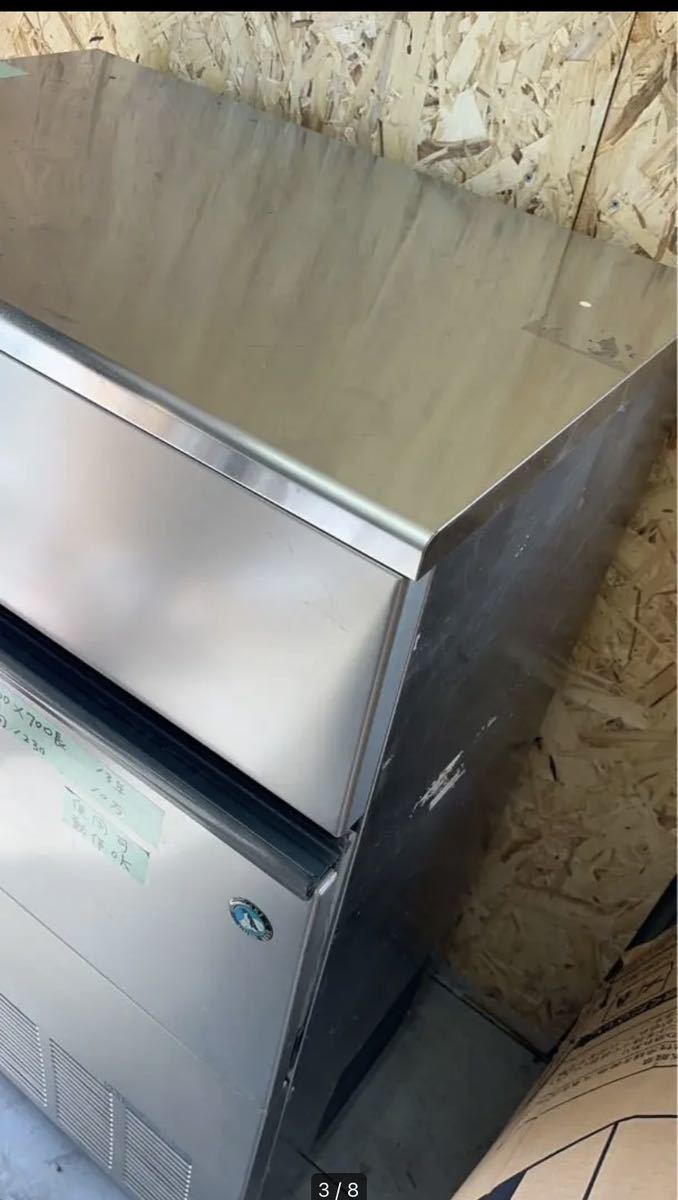 値下げホシザキ 全自動製氷機 IM-95L-1 業務用 | normanhubbard.com