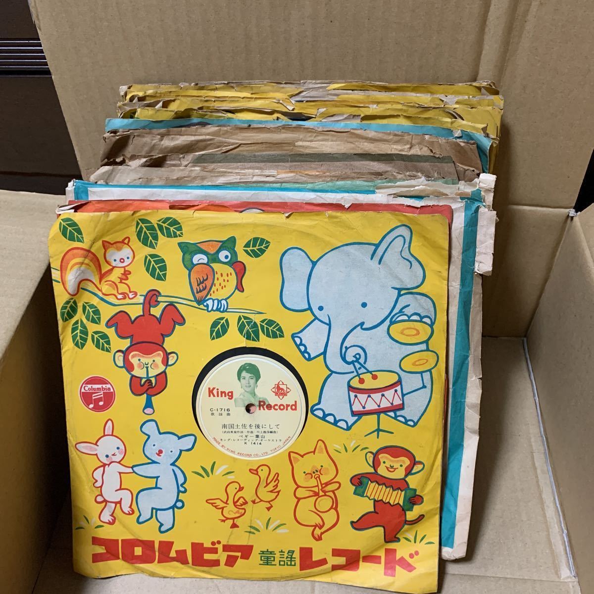 SP レコード まとめ売り 大量セット 邦楽 昭和 歌謡曲 コロムビア 童謡