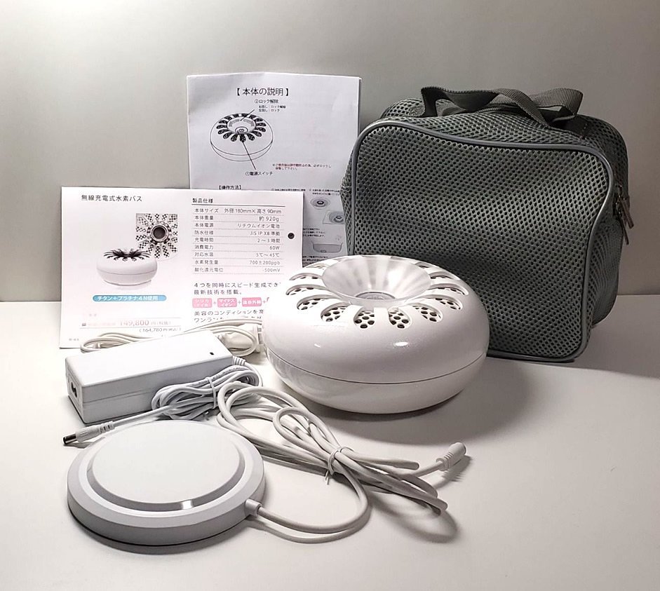 Yahoo!オークション - 【美品】 ITEC 水素バス OY-FF60-W 無線 Yahoo!オークション - 【美品】 ITEC 水素バス OY-FF60-W 無線