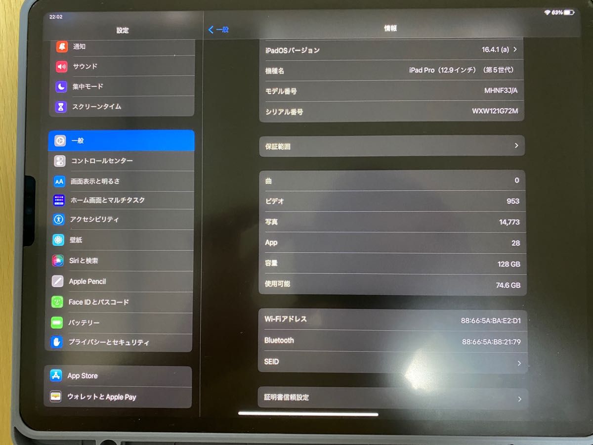 美品 iPad Pro 12 9インチ Wi-Fi 128GB スペースグレイ M1 第5 美品 iPad Pro 12 9インチ Wi-Fi 128GB スペースグレイ M1 第5