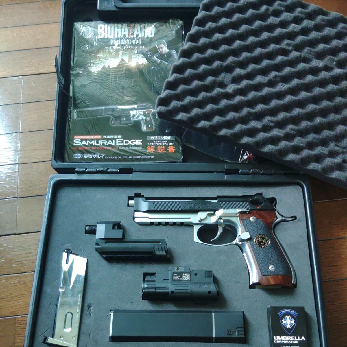 マルイ バイオハザード サムライエッジ アルバート.W.モデル01 SAMURAI
