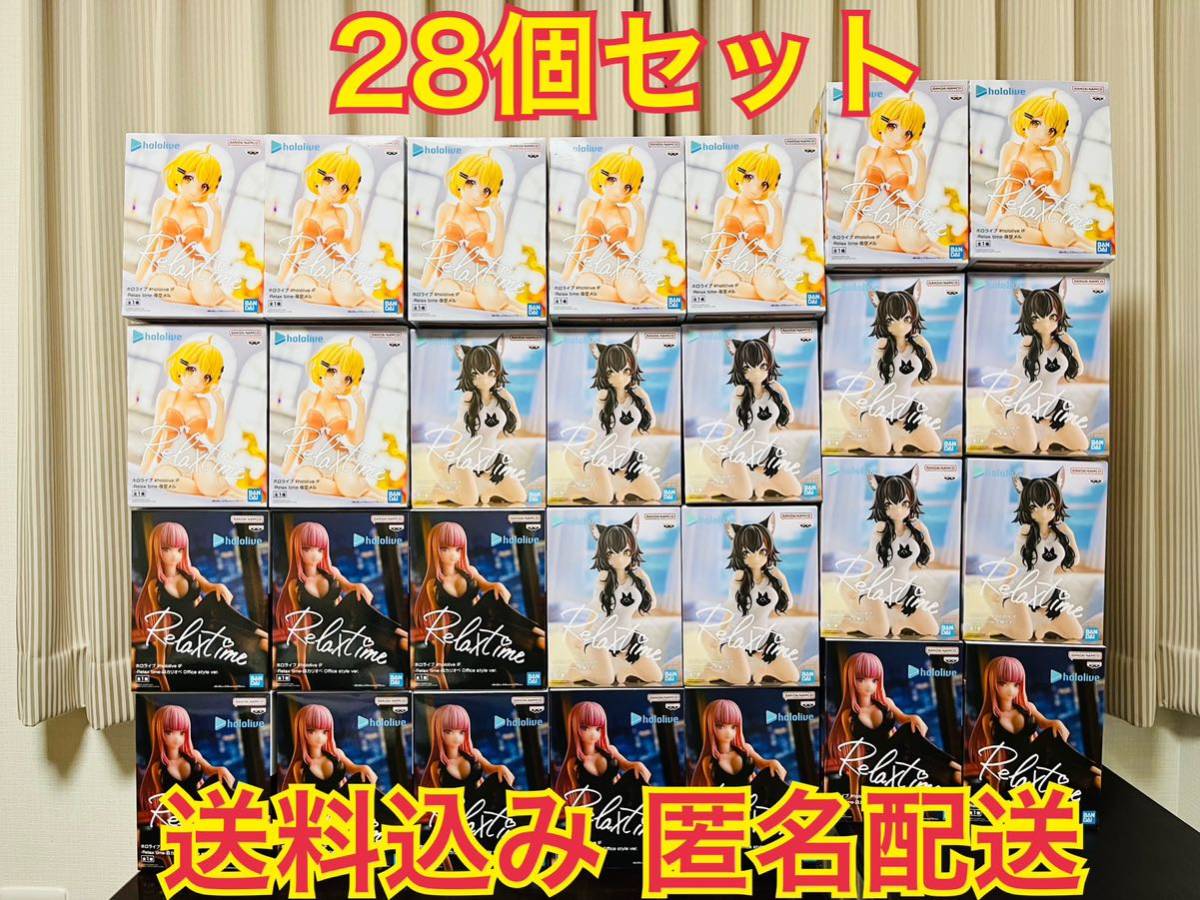 ホロライブ relax time フィギュア 森 カリオペ 10個 大神 ミオ 9個
