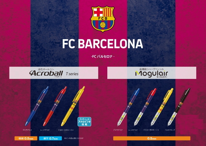 PILOT FOOTBALL STATIONERY 2020 Mogul air mechanical pencil FC Barcelona 0.5mm HFMA-60RP-FCB