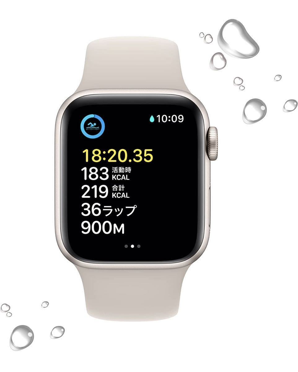 新品未開封】Apple Watch SE GPSモデル 40mm 第二世代-