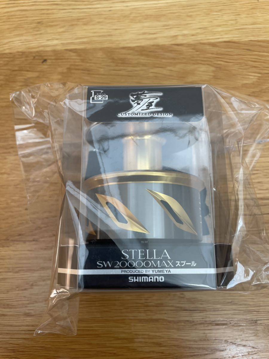 夢屋 シマノ ステラSW 20000MAXスプール 未使用 | rodeosemillas.com