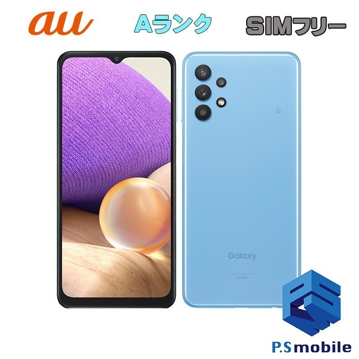 超美品】SIMロック解除済み au SCG08 SAMSUNG Galaxy A32 5G オーサム