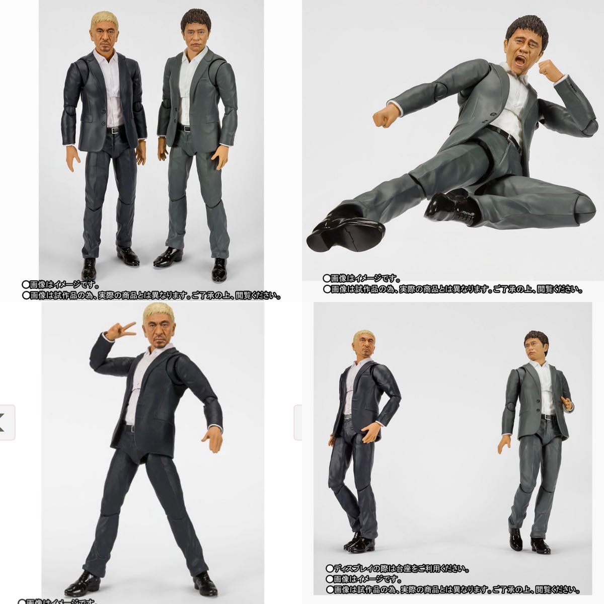 S.H.Figuarts ダウンタウン 松本人志 浜田雅功 魂ウェブ商店 プレミアムバンダイ フィギュアーツ お笑い