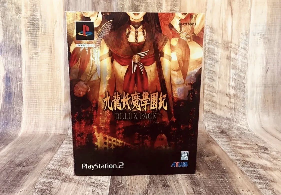 未使用 PS2 九龍妖魔學園紀 デラックスパック プレイステーション 2｜PayPayフリマ