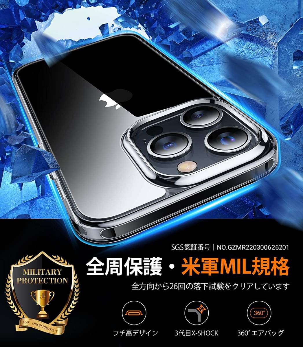 ダイヤ級耐衝撃★iPhone14 Pro Max 背面ガラスクリアケース★送料無料