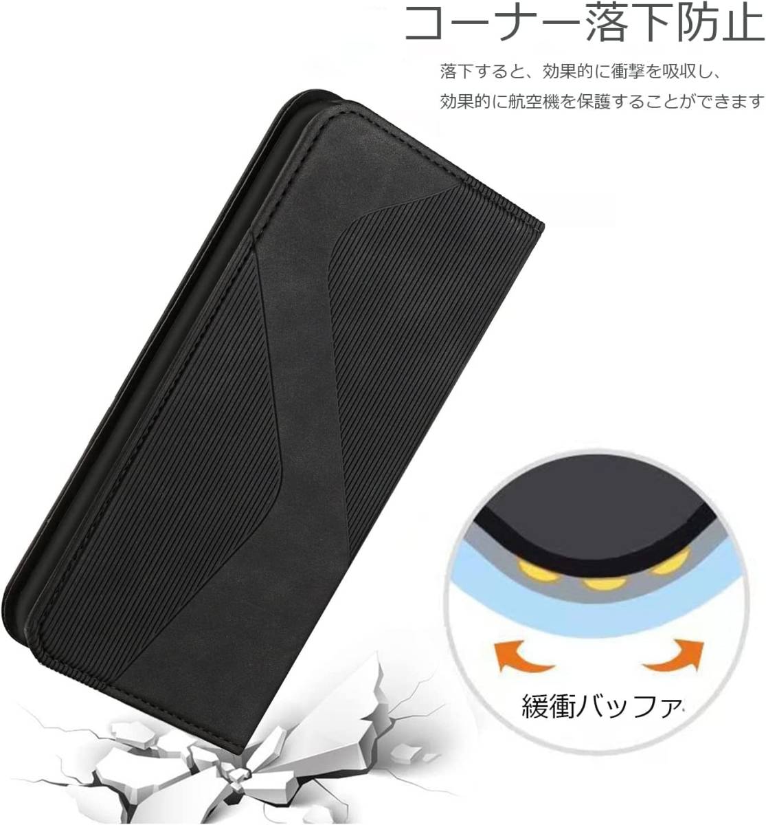 外箱無し処分価格★iPhone13 手帳型ケース★ブラック