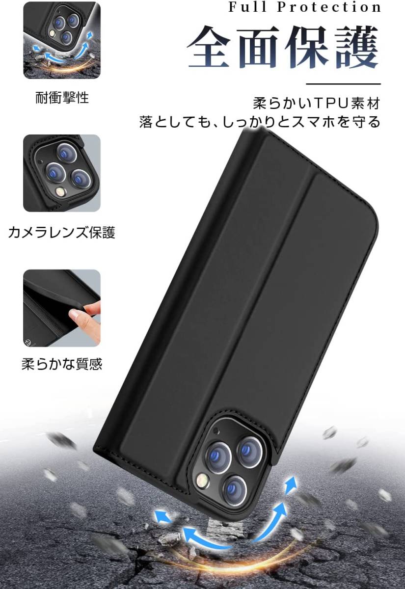 外箱無し処分価格★iPhone14 Pro 高級PUレザー手帳型ケース★ブラック