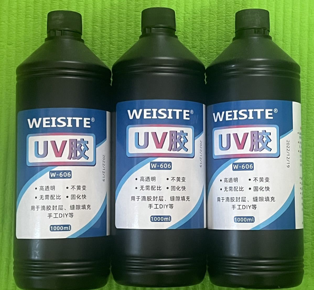 UVレジン 1000ml ×3本セット 透明 ハード レジン液 クリア ハンドメイド