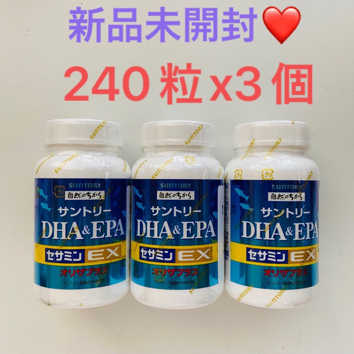 サントリー自然のちから DHA&EPA＋セサミンEX 240粒X3-