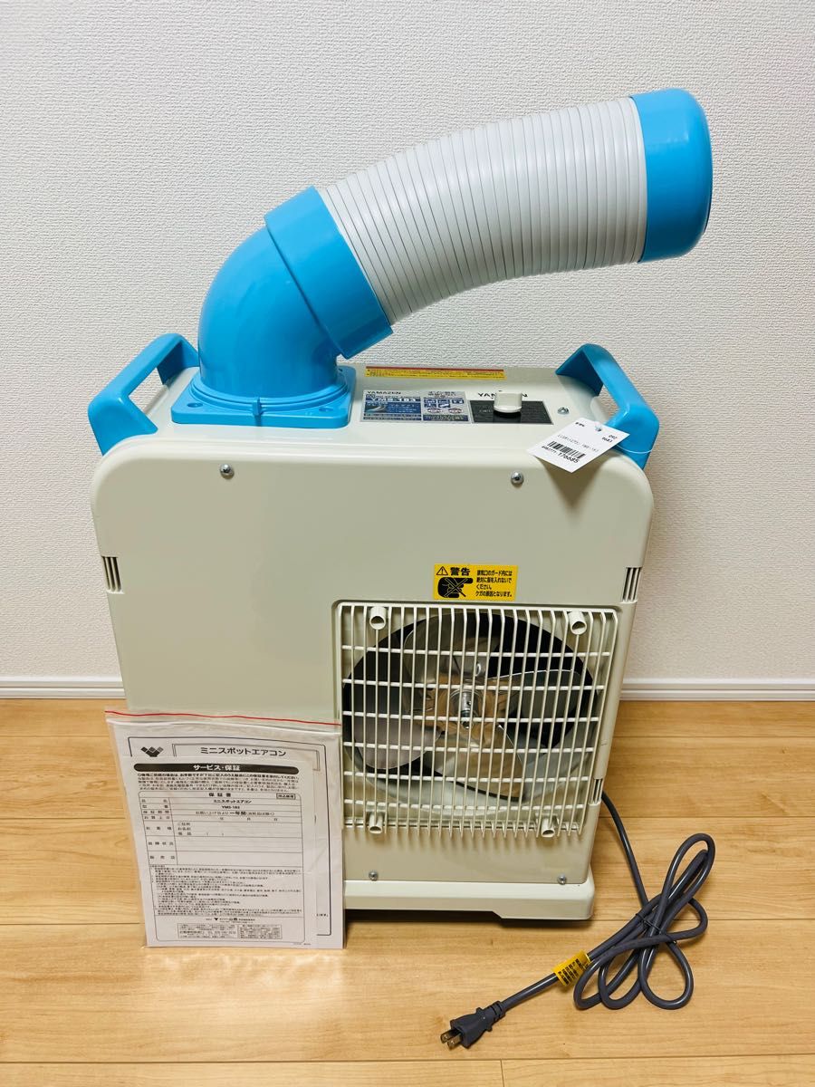 展示品 YAMAZEN ミニスポットエアコンYMS-183|PayPayフリマ