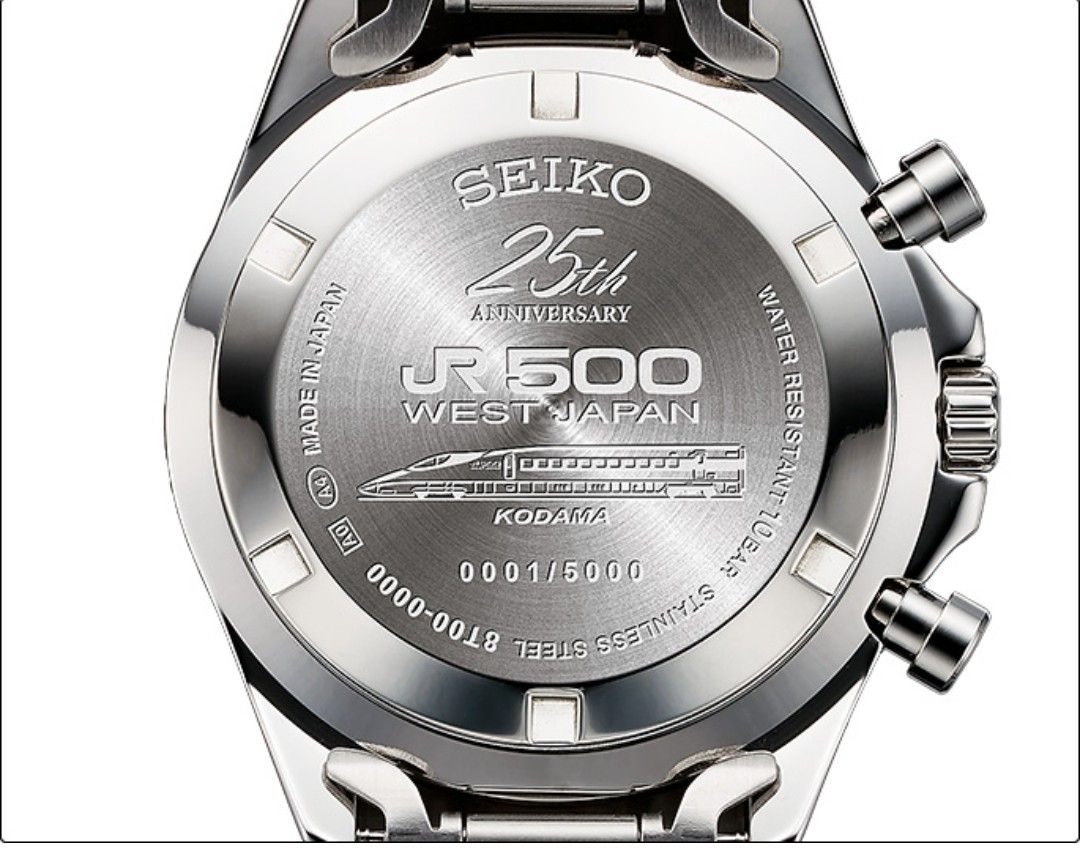 SEIKO 500系こだま25周年ウォッチ 限定品 腕時計｜PayPayフリマ