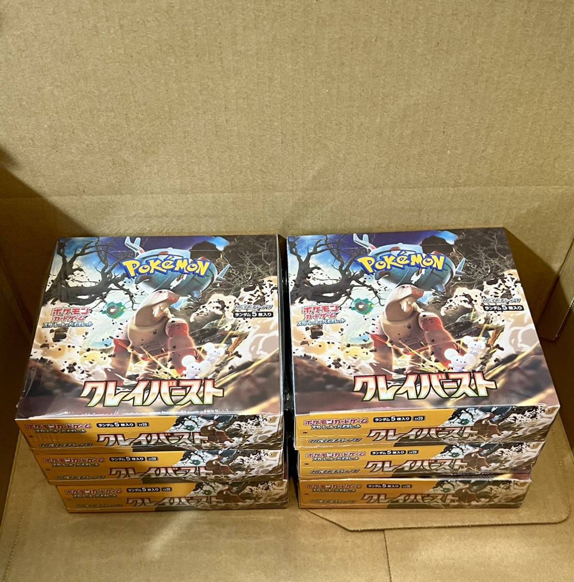 クレイバースト 6box 新品・未開封 シュリンク付き ポケモンカード