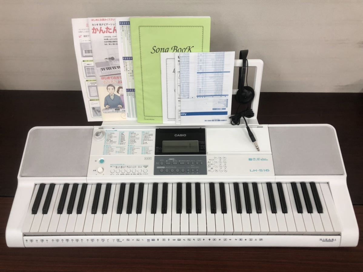 Yahoo!オークション - ▽F 美品 CASIO 光ナビゲーションキーボード LK-...