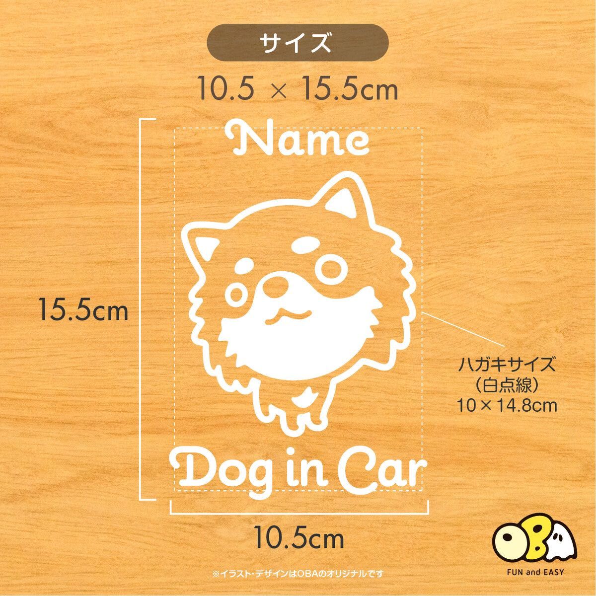チワワ お名前入りステッカー DOG IN CAR カーステッカー 名入れ | www