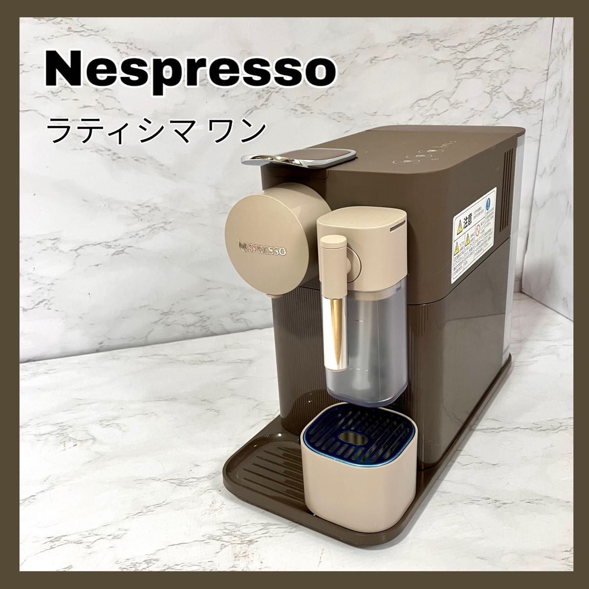 高価値】 NESPRESSO ネスプレッソ エスプレッソマシン ラティシマ