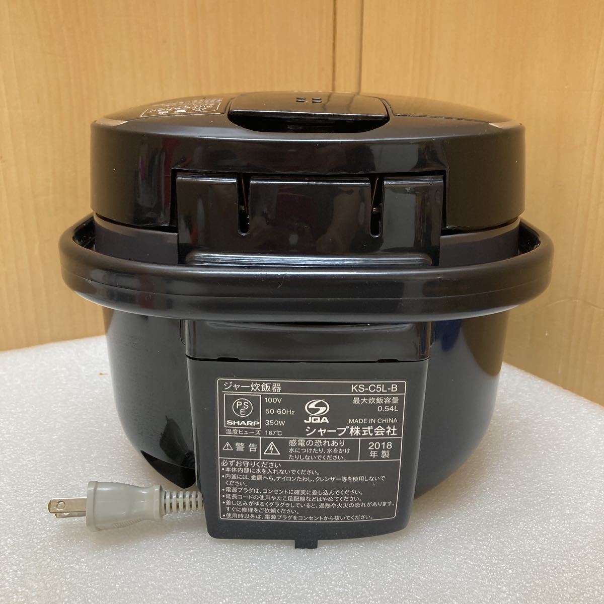 YK2973 SHARP シャープ　マイコン ジャー 炊飯器　0.54L　3合炊き　KS-C5L　ブラック　通電確認済み　現状品　0511_画像9