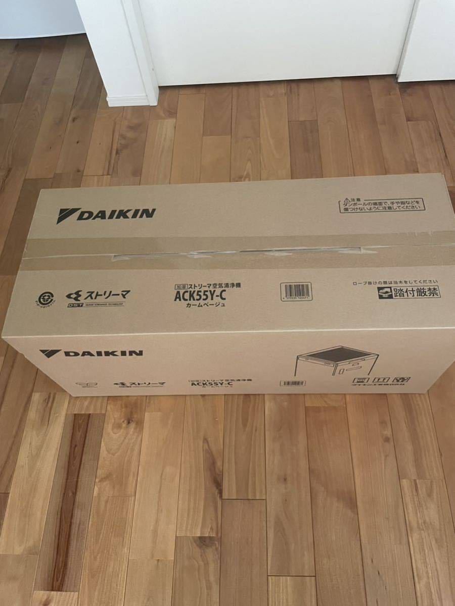 ダイキン DAIKIN 加湿ストリーマ空気清浄機 カームベージュ ACK55Y-C