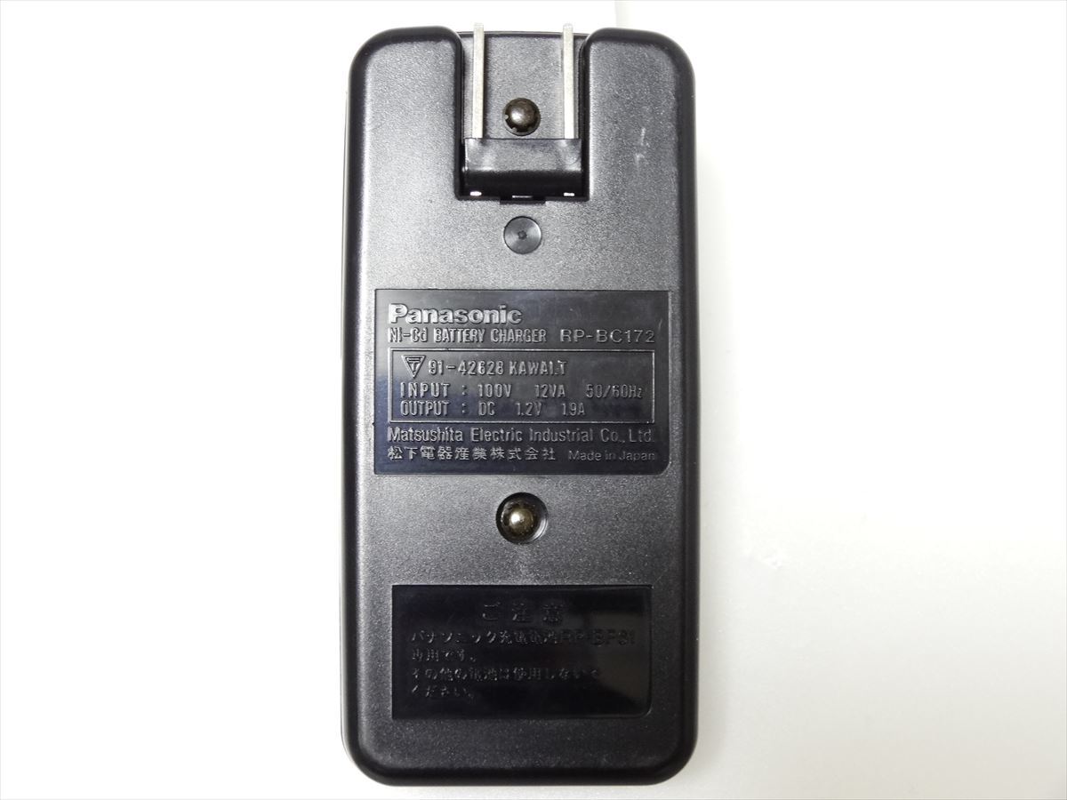 Panasonic 純正 充電器 RP-BC172 パナソニック バッテリーチャージャー　 送料220円　 512_画像2