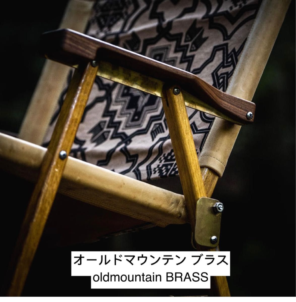 オールドマウンテン ブラス oldmountain BRASS｜Yahoo!フリマ（旧